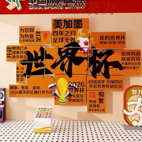 世界杯投注怎么选靠谱吗?实测对比结果来了(世界杯赛事中心) 世界杯投注怎么选靠谱吗?实测对比结果来了(世界杯赛事中心)