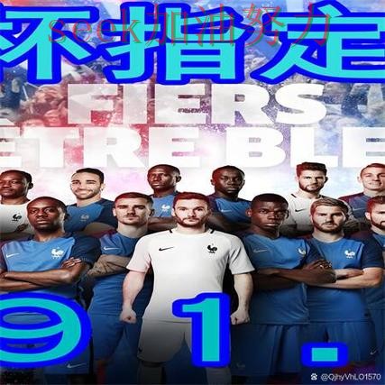 世界杯买球网站真实体验直播怎么看?精选给你答案(世界杯赛事中心) 世界杯买球网站真实体验直播怎么看?精选给你答案(世界杯赛事中心)
