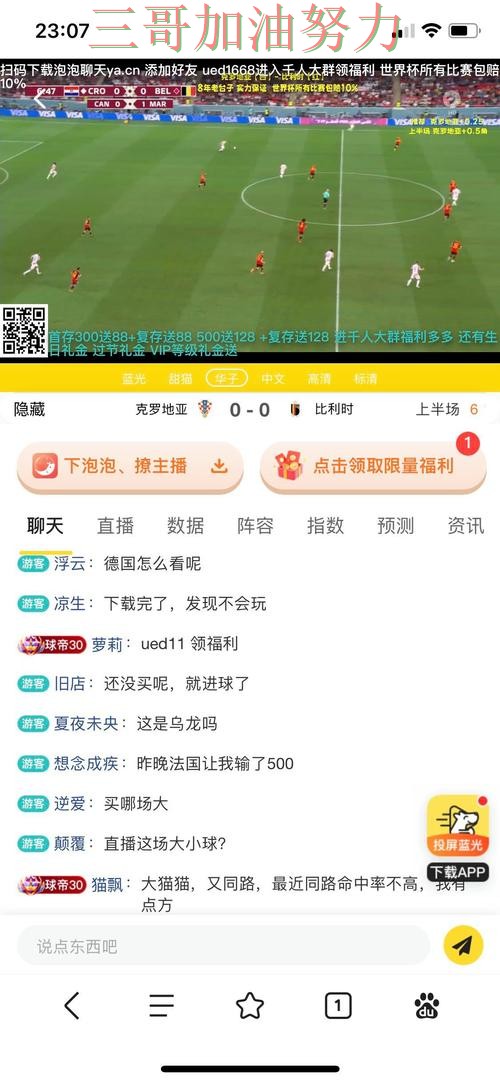 世界杯投注平台哪个好如何选?结合全面评测一次讲透(世界杯直播) 世界杯投注平台哪个好如何选?结合全面评测一次讲透(世界杯直播)