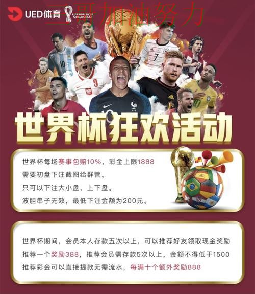 世界杯投注平台哪个好如何选?结合全面评测一次讲透(世界杯直播) 世界杯投注平台哪个好如何选?结合全面评测一次讲透(世界杯直播)