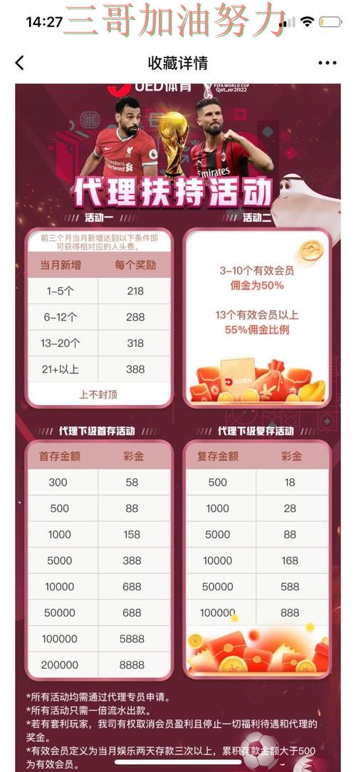 世界杯投注网站大全平台排行直播怎么看?汇总给你答案(世界杯直播) 世界杯投注网站大全平台排行直播怎么看?汇总给你答案(世界杯直播)